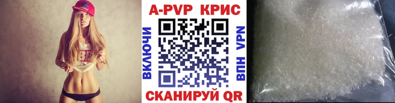 Магазин наркотиков Игарка КОКАИН APVP Конопля kraken сайт Меф мяу мяу Амфетамин