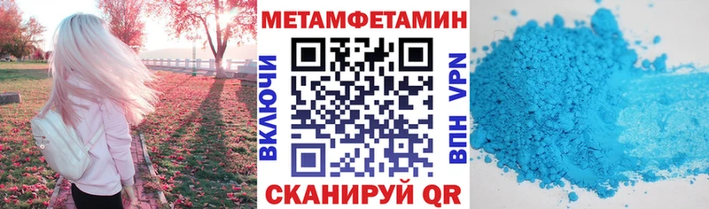 АМФЕТАМИН 97% Игарка