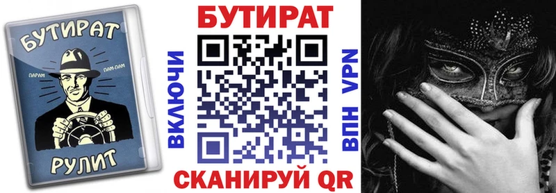 Бутират GHB  kraken зеркало  Игарка 