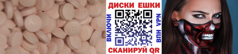 что такое наркотик  Игарка  ЭКСТАЗИ XTC 