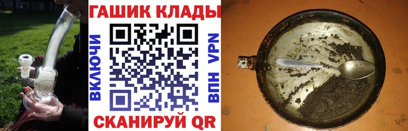 ГАШ Cannabis  как найти   Игарка 