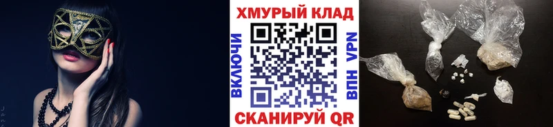 ГЕРОИН белый  Игарка 