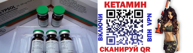 ссылка на мегу ссылка  наркота  Игарка  Кетамин ketamine 