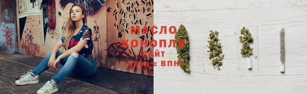 первитин Рославль