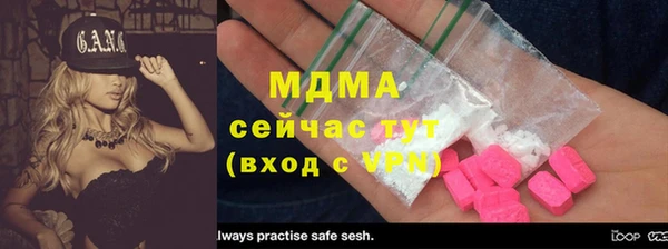 mdpv Абинск