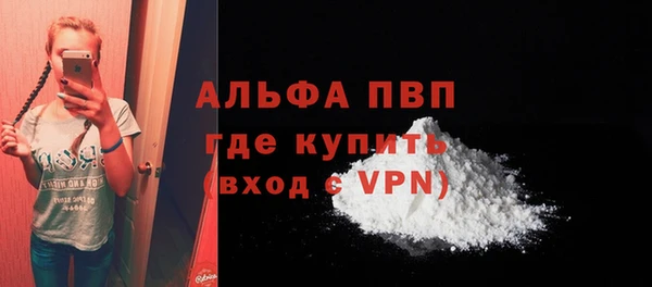 альфа пвп Алексеевка