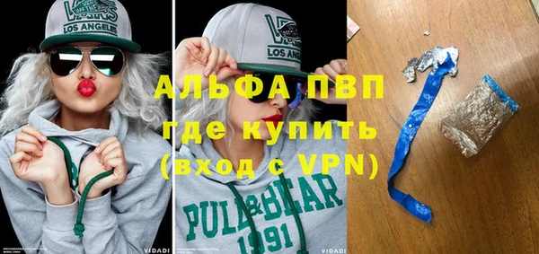 альфа пвп Алексеевка