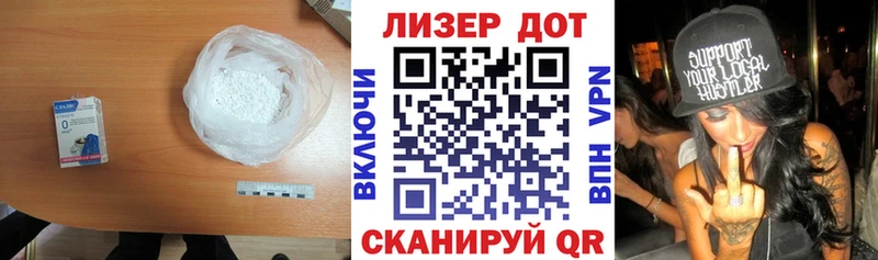 Лсд 25 экстази кислота Игарка