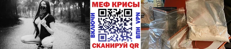 МЕФ VHQ  Игарка 