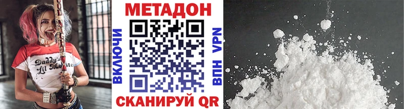 это клад  как найти закладки  Игарка  МЕТАДОН мёд 