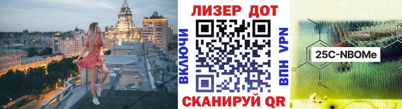 где продают наркотики  Игарка  Марки 25I-NBOMe 1500мкг 