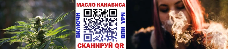 ТГК вейп с тгк  Игарка 